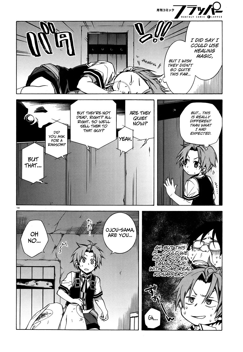 Jobless Reincarnation, Chapter 7 image 16